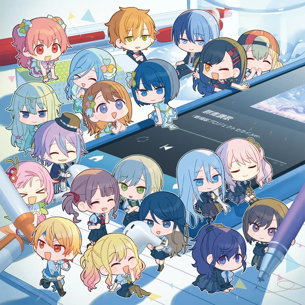 来自珍藏集: Cover Art